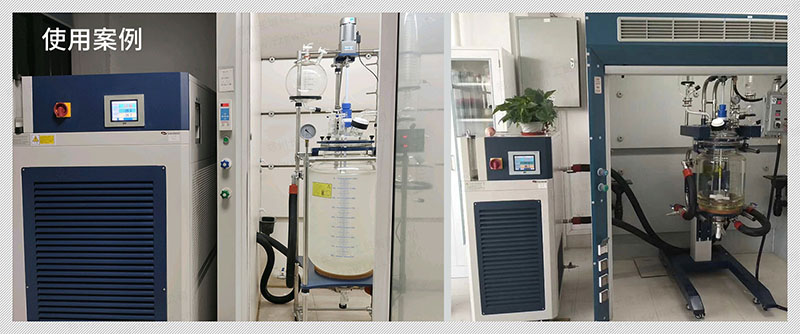 高低溫循環(huán)裝置配套反應(yīng)釜