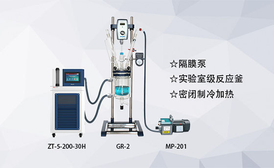 雙層反應(yīng)釜高低溫冷熱循環(huán)一體機