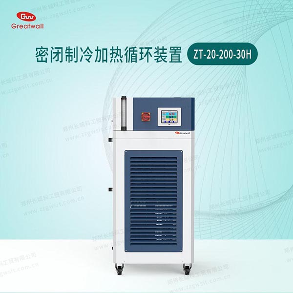 高低溫循環(huán)裝置是干啥用的？